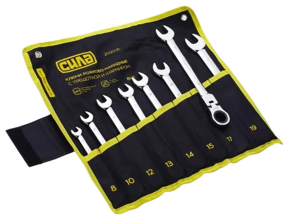 Набір ключів комбінованих з шарніром та тріскачкою Сила 8-19 мм 8 од. (202035)