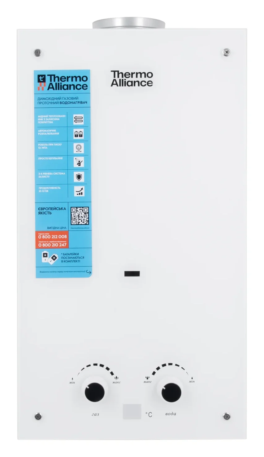 Газова колонка Thermo Alliance JSD20-10GE скло (біле) - фото 2