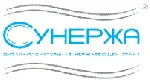 Сунержа