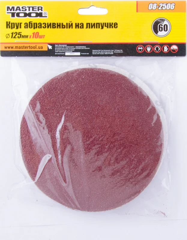 Шліфувальний круг на липучці Ø 125мм P60 (10 шт) MasterTool 08-2506