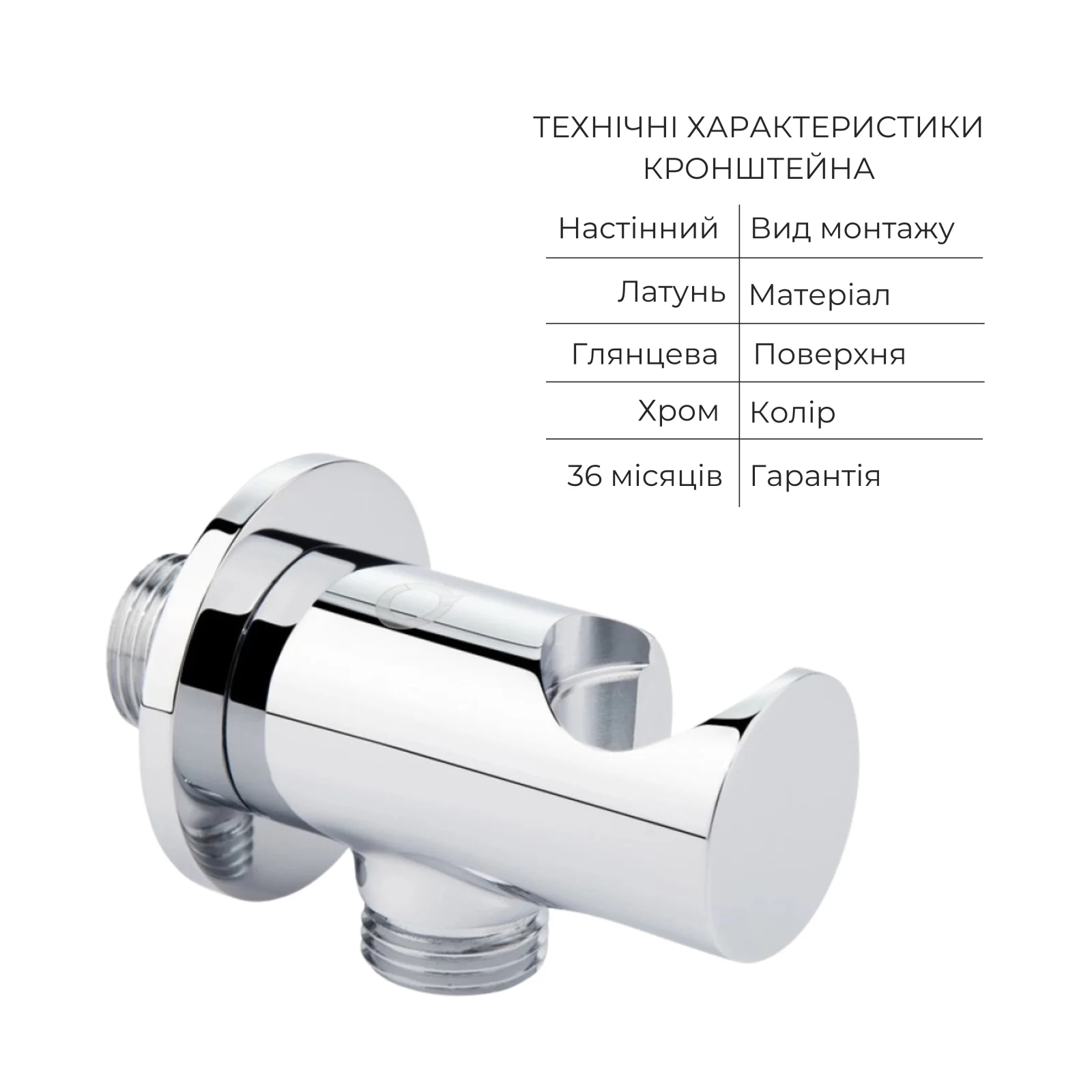 Набор 5 в 1 Qtap Ustek Хром / Черный - фото 7