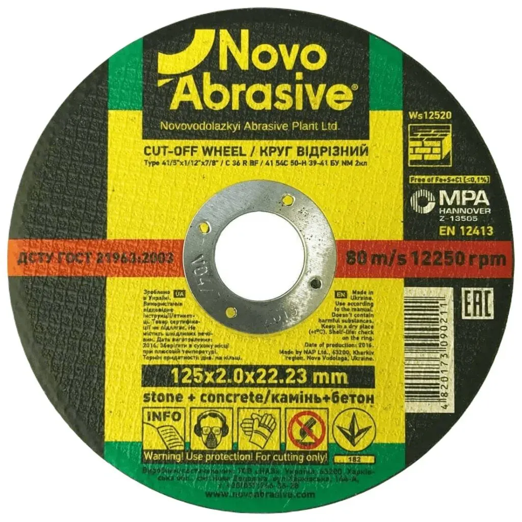 Круг відрізний для каменю NovoAbrasive Profi 125х2.0х22.23