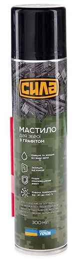 Мастило для зброї з графітом 300мл Сила (951486)