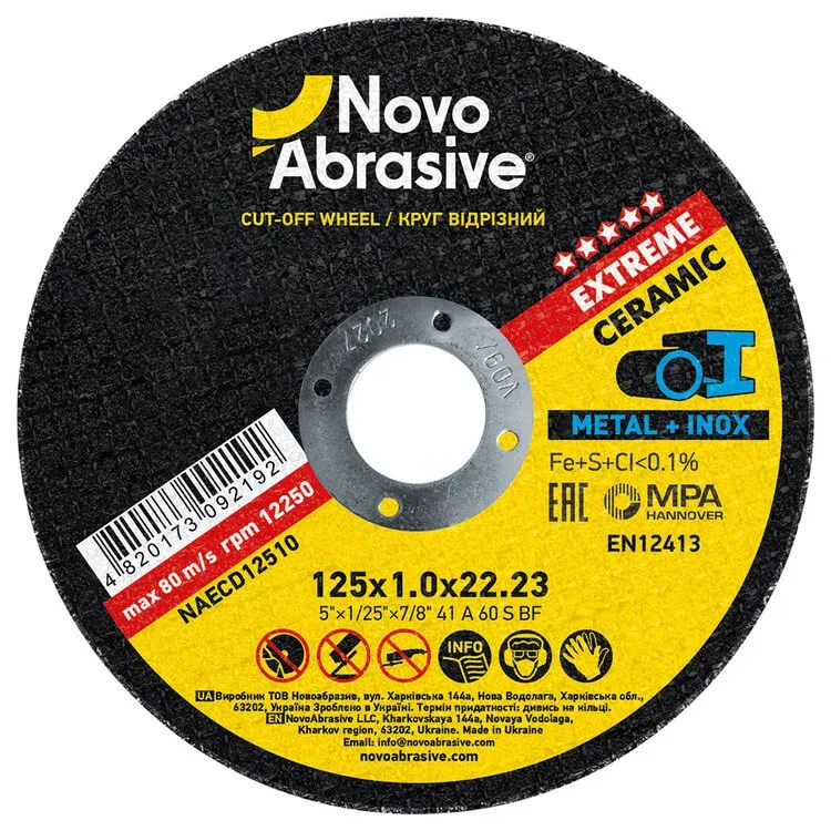 Круг відрізний по металу NovoAbrasive Extreme 41 Ø 125 мм 1 мм
