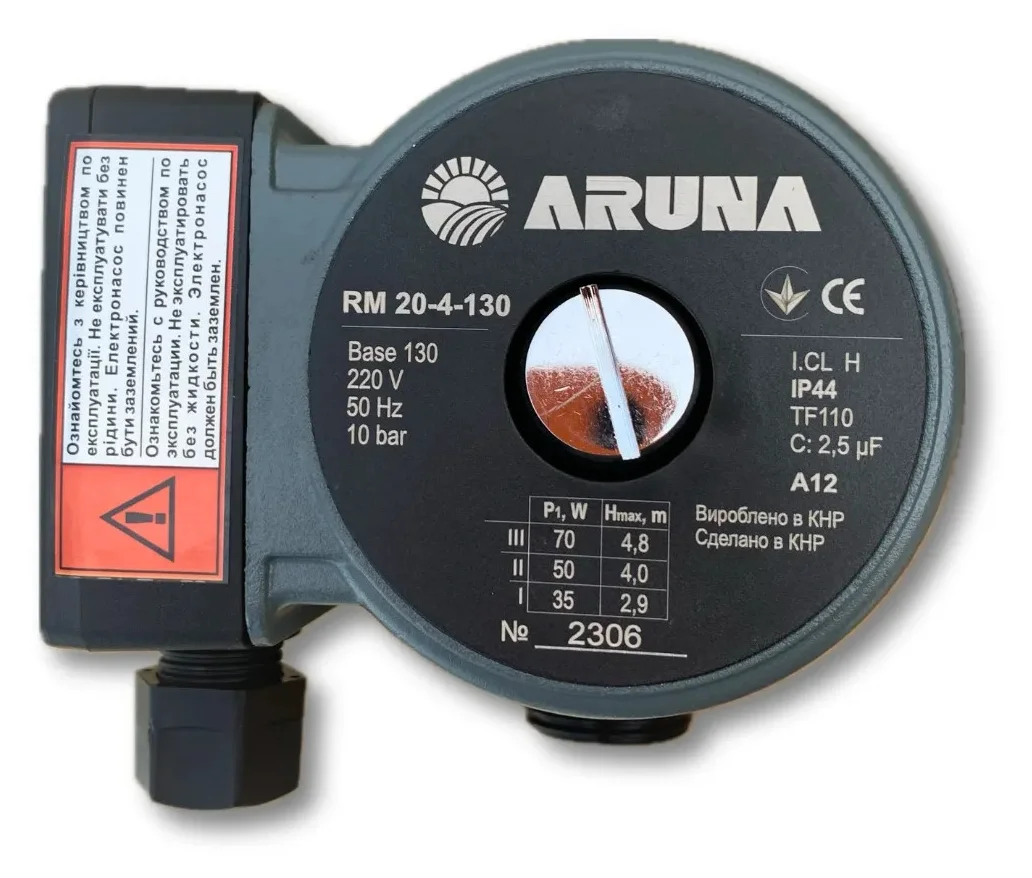Циркуляционный насос Aruna RM H4 м Ø25 мм L180 мм - фото 3