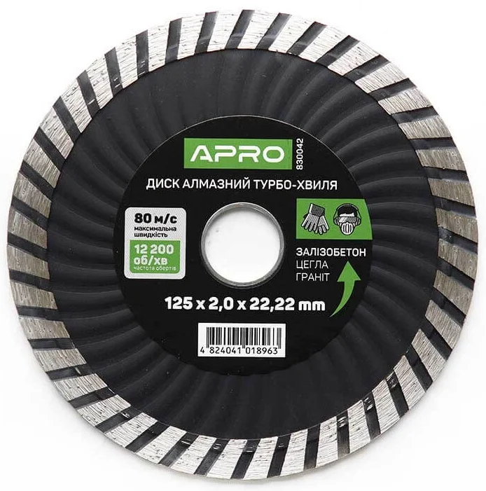 Диск відрізний по бетону 125х2,2х22,22мм (22-24%) Турбо-хвиля APRO (830042)