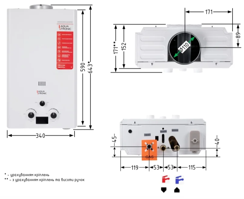 Газова колонка Aquatronic A21 White