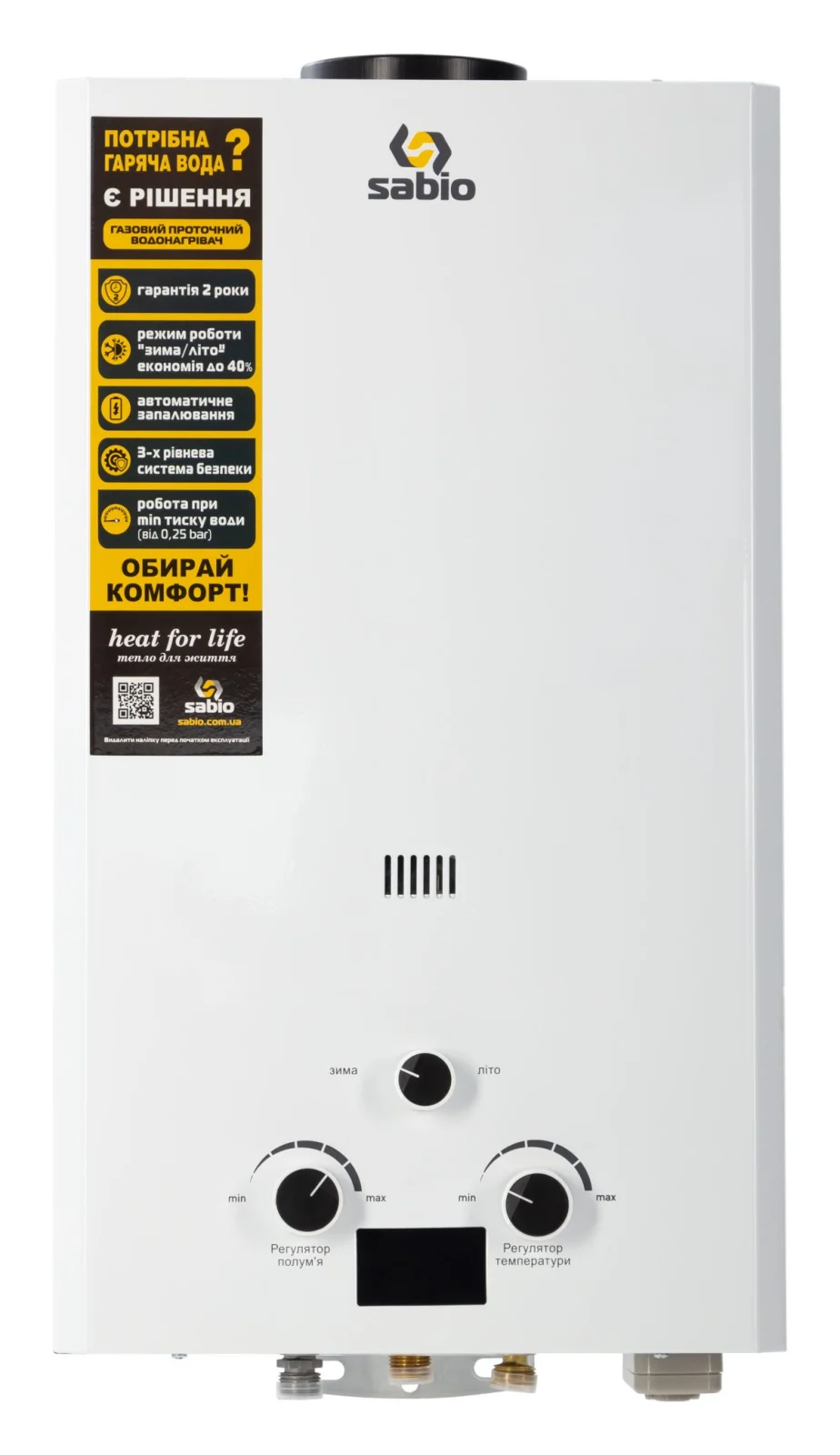 Газова колонка Sabio JSD20-A21 10 л White - фото 2