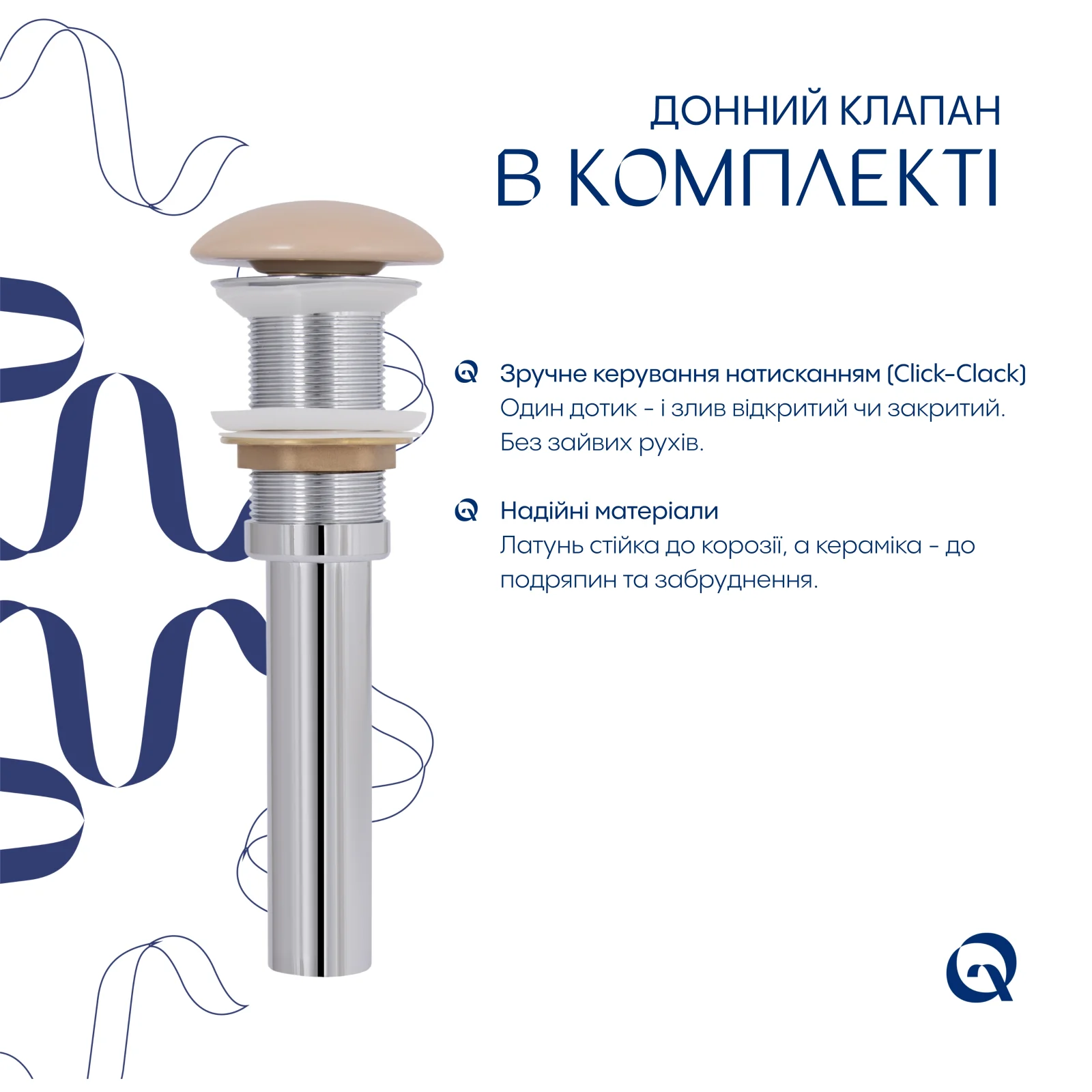 Раковина Qtap Aquarius 470x380x120 с донным клапаном Бежевый - фото 5