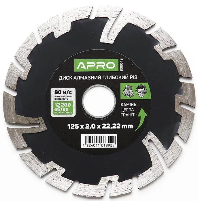 Диск відрізний до бетону 125х2,0х22,22мм (22-24%) Глибокий різ APRO (830048)