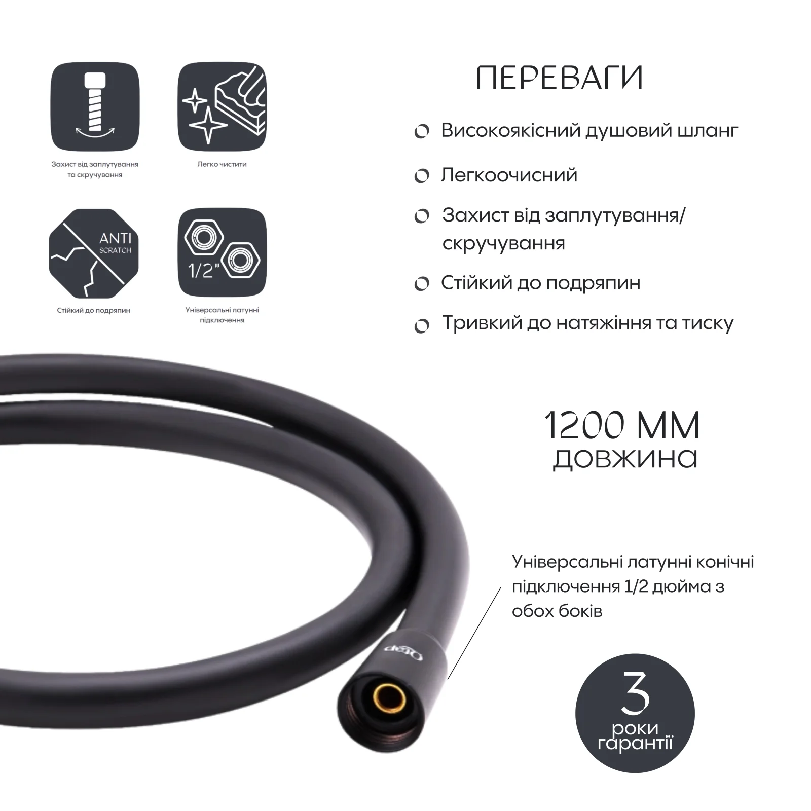 Шланг для душа Qtap Hadice PVC120B Черный - фото 3