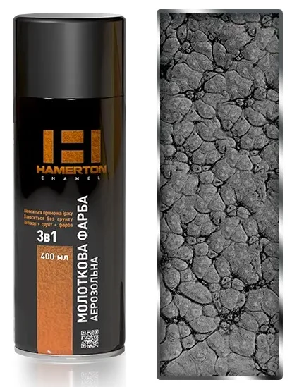 Фарба аерозольна молоткова HAMERTON-101 Сіра глянець 400мл Hamerton (55-101-04)