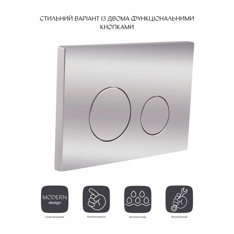 Панель змиву Qtap Nest QT0111M11112CRM Хром - фото 3