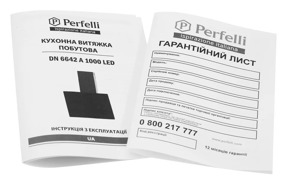 Витяжка кухонна Perfelli DN 6642 A 1000 LED бежевий - фото 7