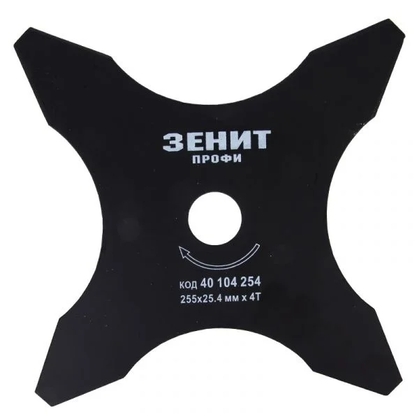 Ніж до садового тримера, 255×25.4 мм, 4-лопаті, двосторонній Зенит Профі (40104254)