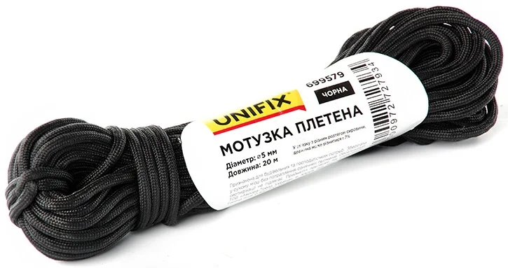 Мотузка плетена 20м 5мм Unifix Чорна (699579)