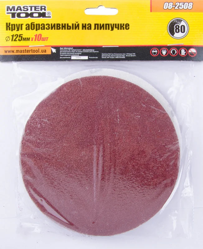 Шліфувальний круг на липучці Ø 125мм P80 (10 шт) MasterTool 08-2508