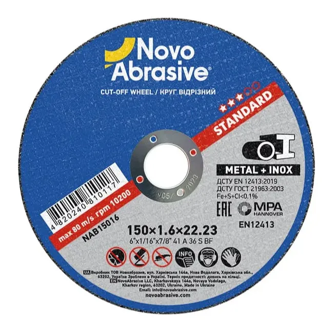Круг відрізний по металу NovoAbrasive Standard 150х1.6х22.23
