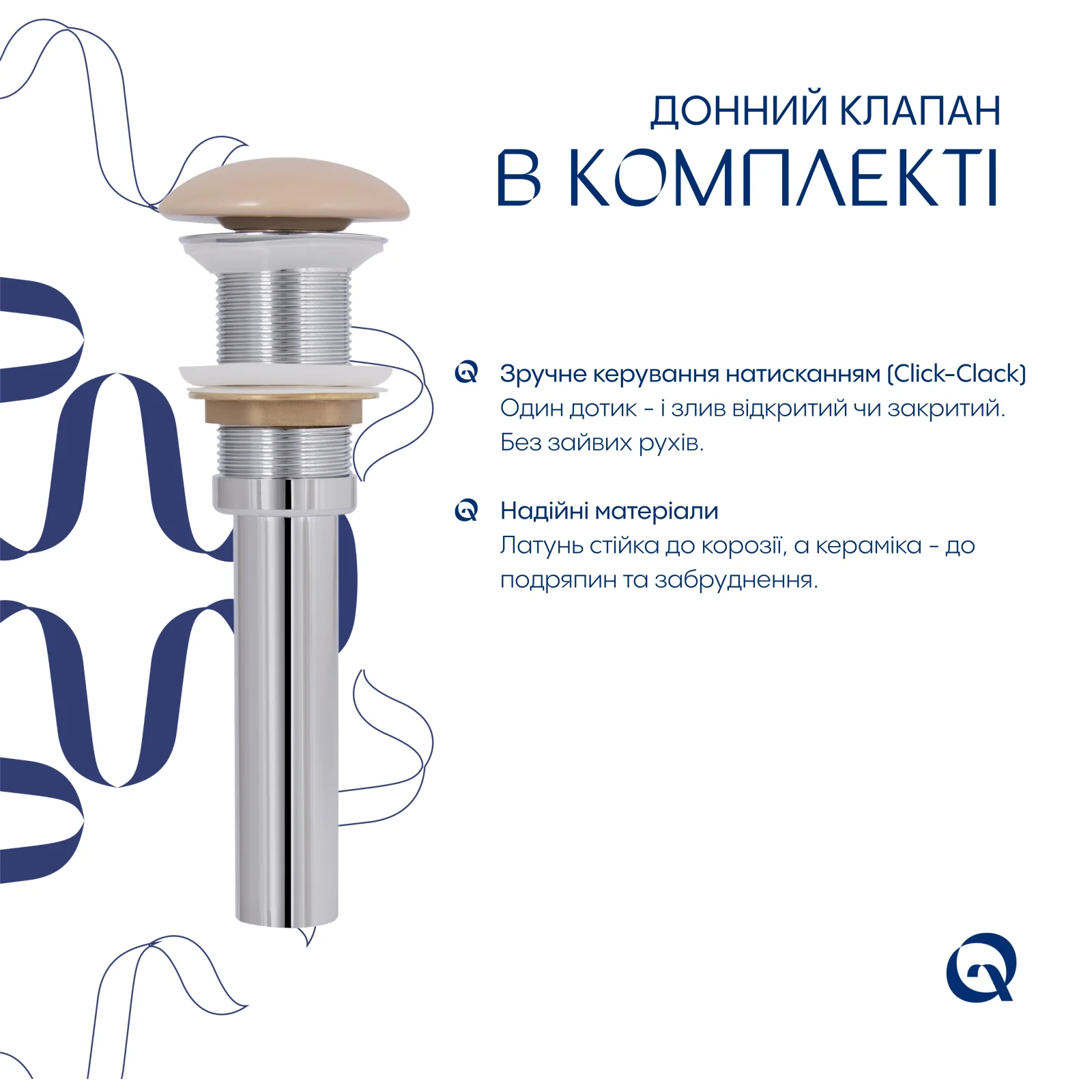 Раковина Qtap Dove 415x340x140 с донным клапаном Бежевый - фото 5