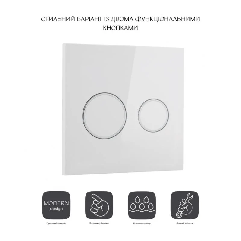 Панель змиву Qtap Nest Uni QT0211P01V1176W - фото 3