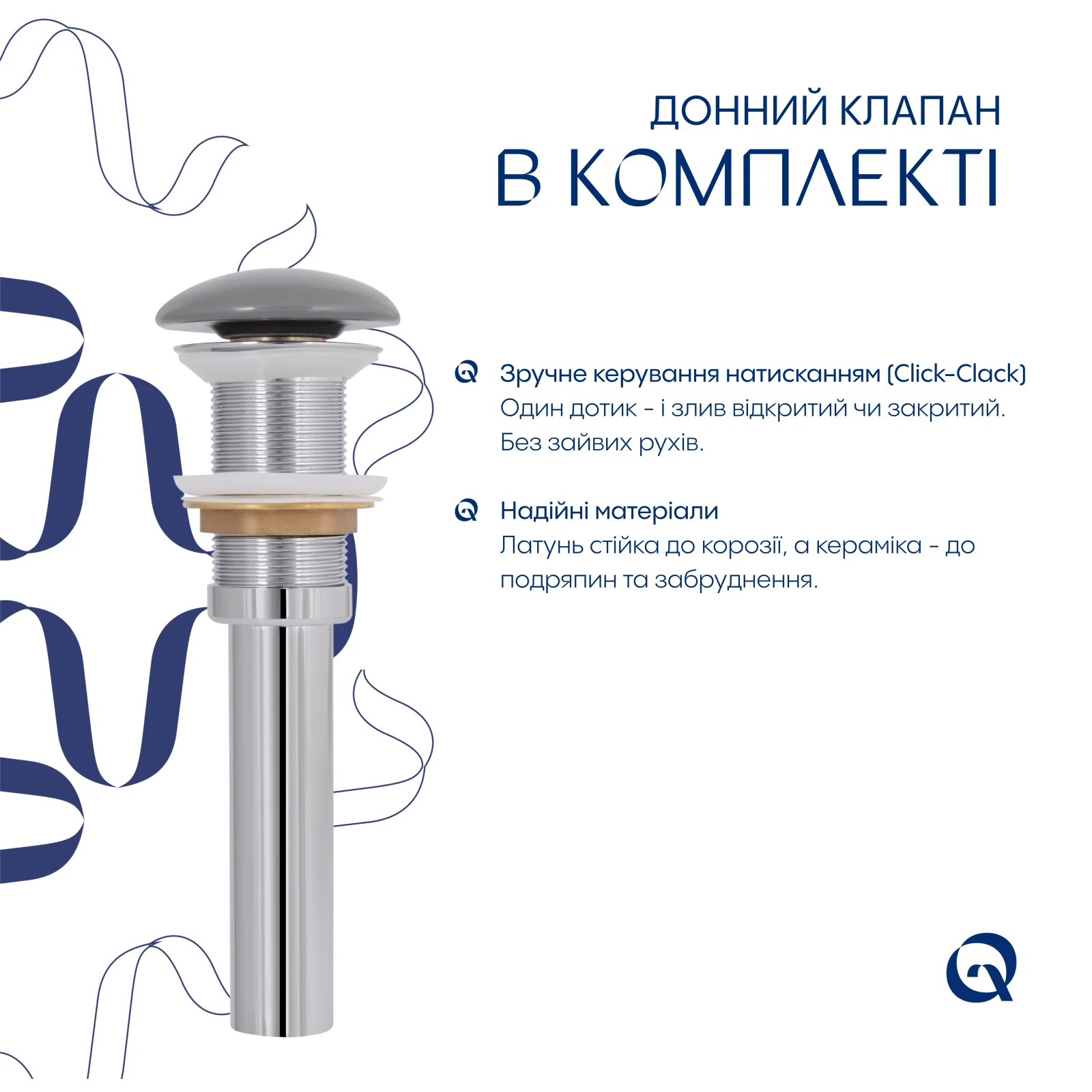 Раковина Qtap Aquarius 470x380x120 с донным клапаном Каменно-серый - фото 5