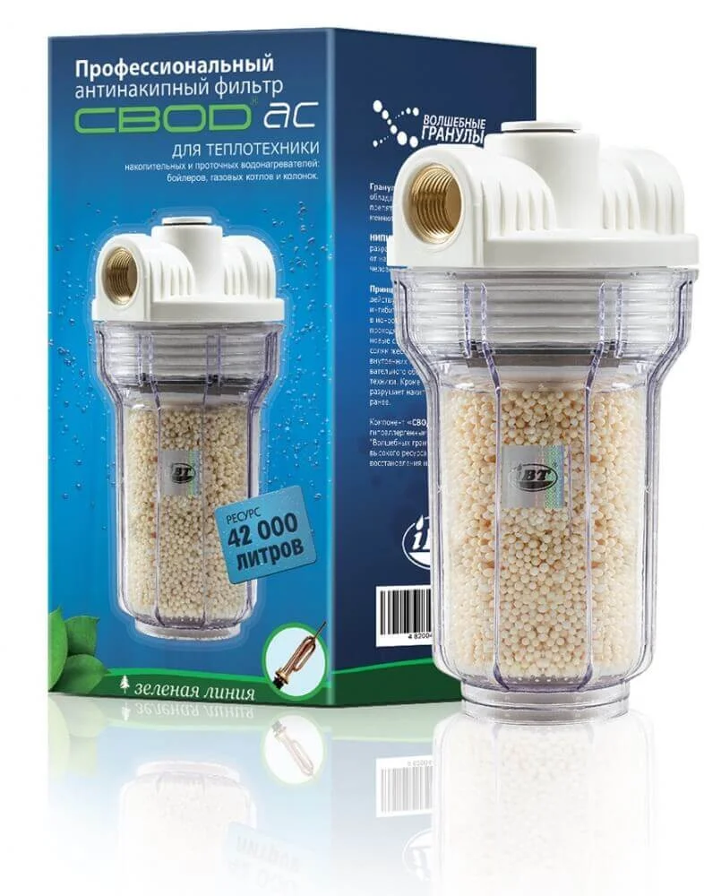Антинакипний фільтр "СВОД-АС 250"