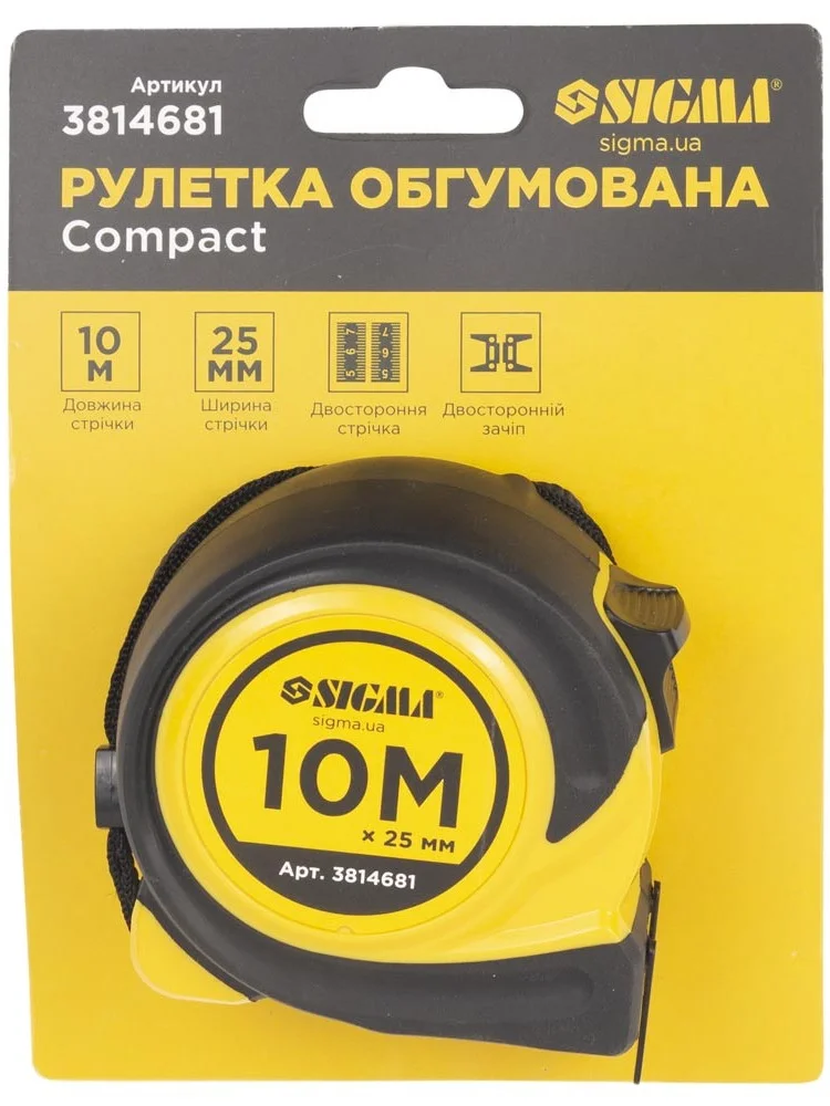 Рулетка Sigma Compact 10м×25мм (3814681)
