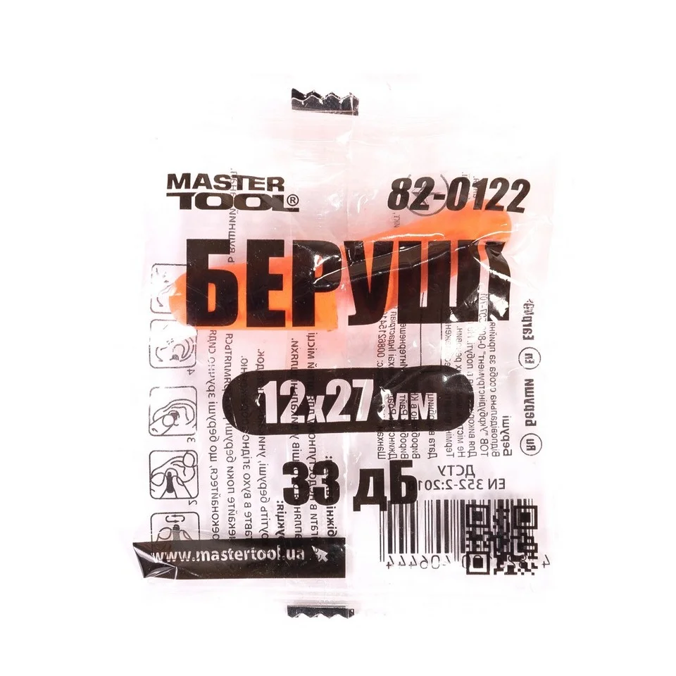 Беруші MasterTool 12х27 мм 33 dB (82-0122)