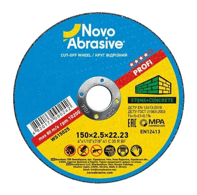 Круг відрізний для каменю NovoAbrasive Profi 150х3.0х22.23
