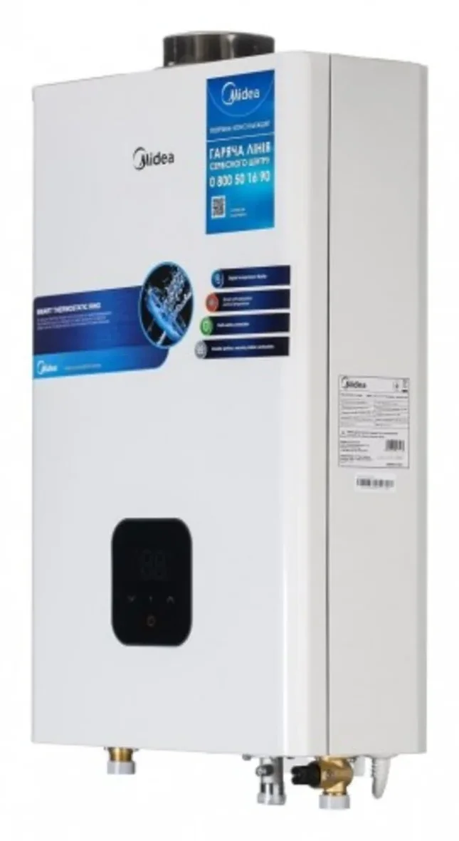 Газова колонка Midea JSG22-12HC2 Turbo