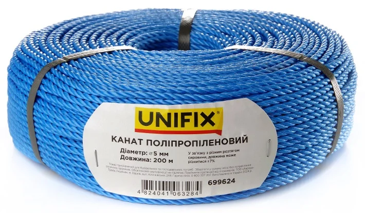 Канат поліпропіленовий 200м 5мм Unifix (699624)