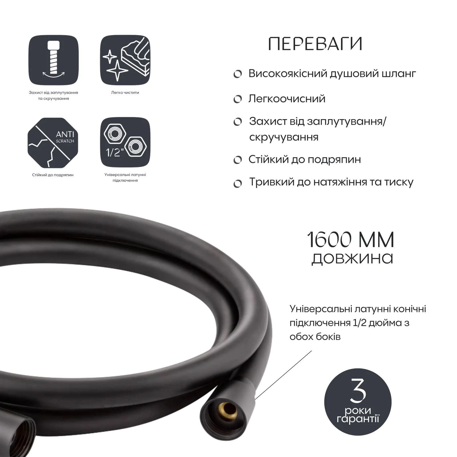 Шланг для душа Qtap Hadice PVC160B Черный - фото 2
