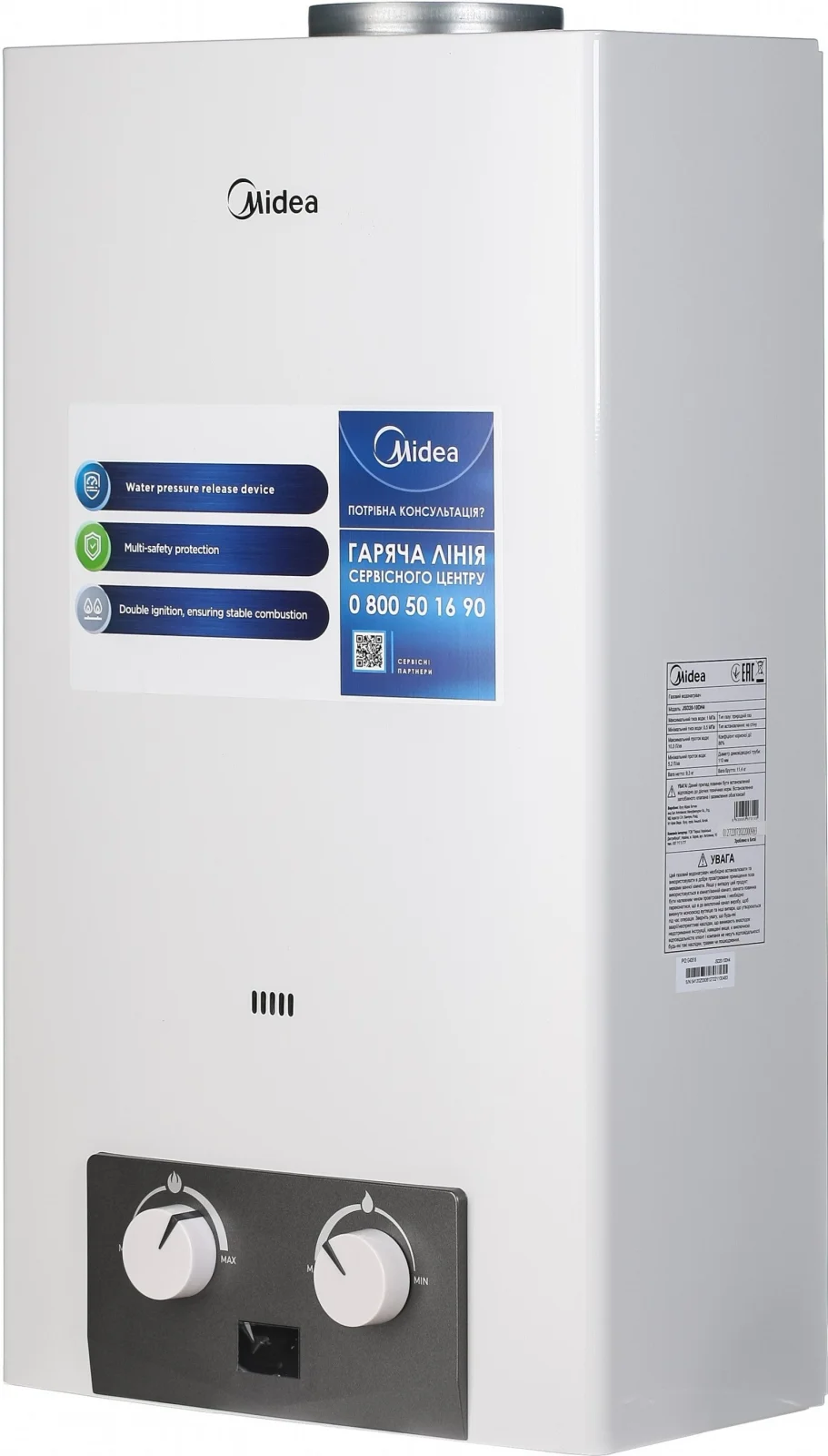 Газовая колонка Midea JSD20-10DH4
