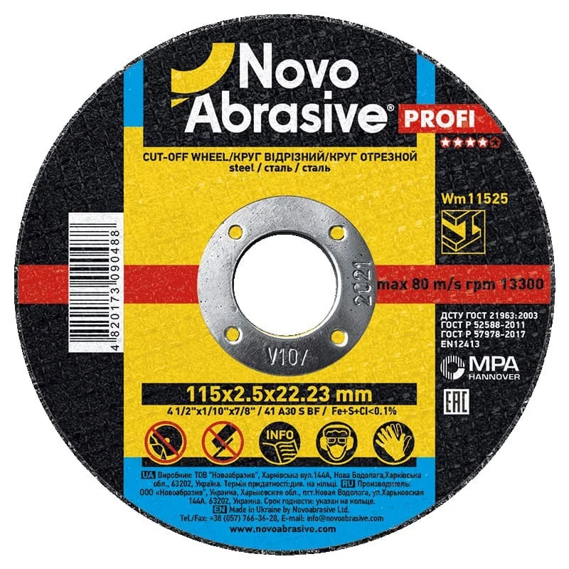 Диск відрізний по металу NovoAbrasive Profi 41 Ø 115 мм 2.5 мм 22.23 мм