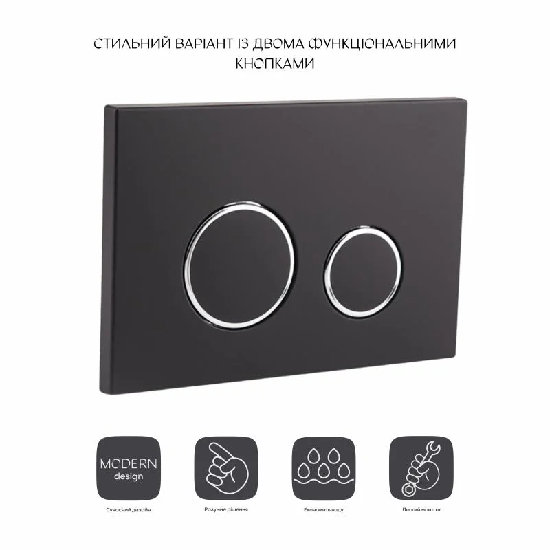 Панель змиву Qtap Nest QT0111M11V1146MB Чорний - фото 3