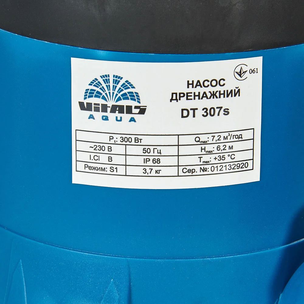 Дренажный насос Vitals aqua DT 307s - фото 5