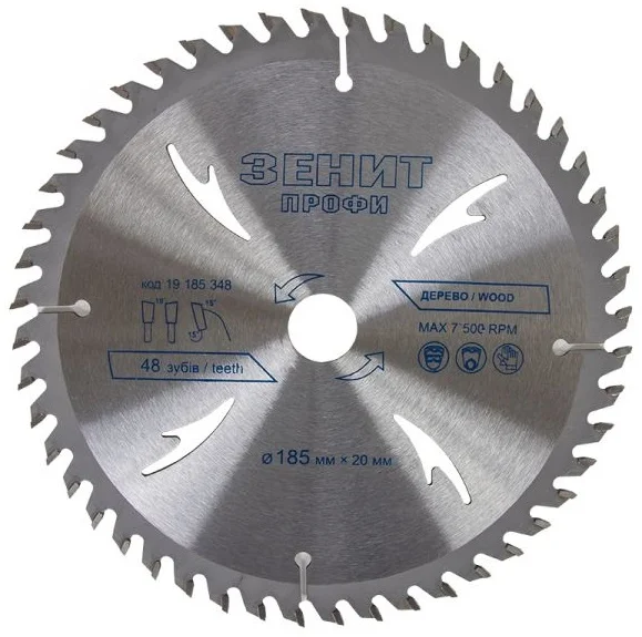 Диск пильний по дереву 185x20/16, ATB 48 Зенит Профі (19185348)