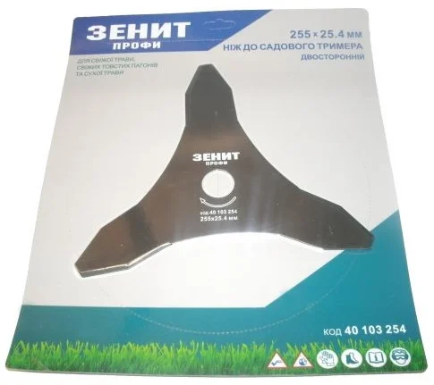 Ніж до садового тримера, 255×25.4 мм, 3-лопатевий, двосторонній Зенит Профі (40103254)