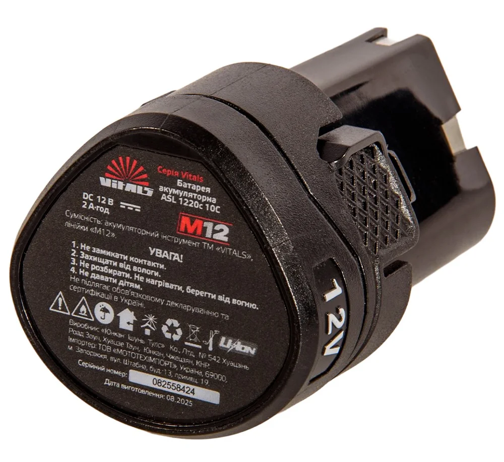 Акумулятор Vitals M12 ASL 1220c 10C Li-ion 12В 2Аг - фото 3