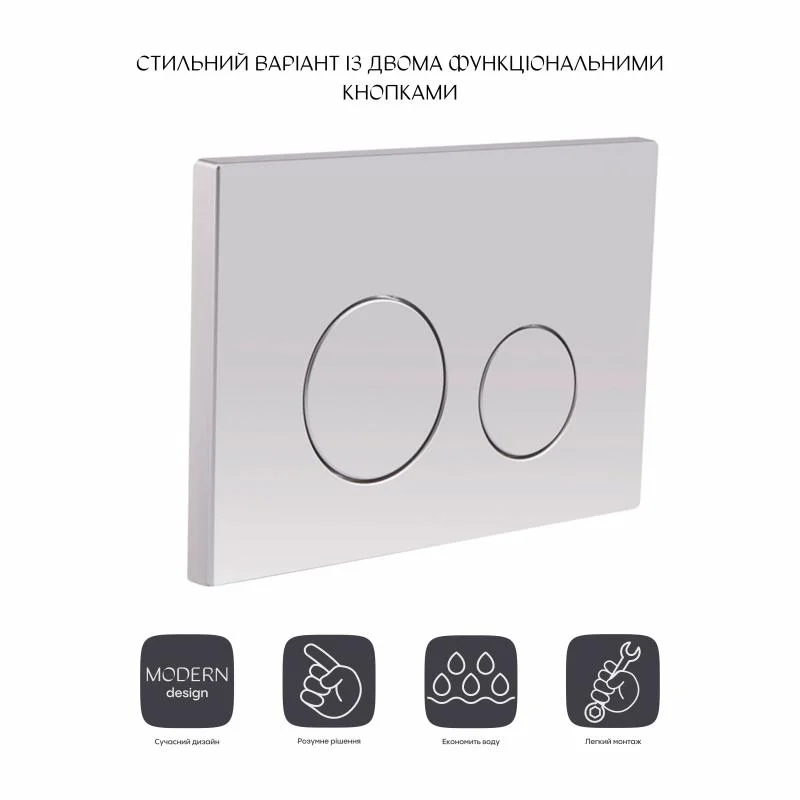 Панель змиву Qtap Nest QT0111M11111SAT Сатин - фото 3