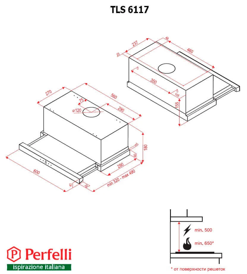 Витяжка кухонна Perfelli TLS 6117 LED