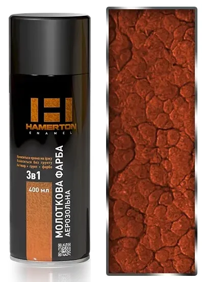 Фарба аерозольна молоткова HAMERTON-580 Помаранчева глянець 400мл Hamerton (55-580-04)