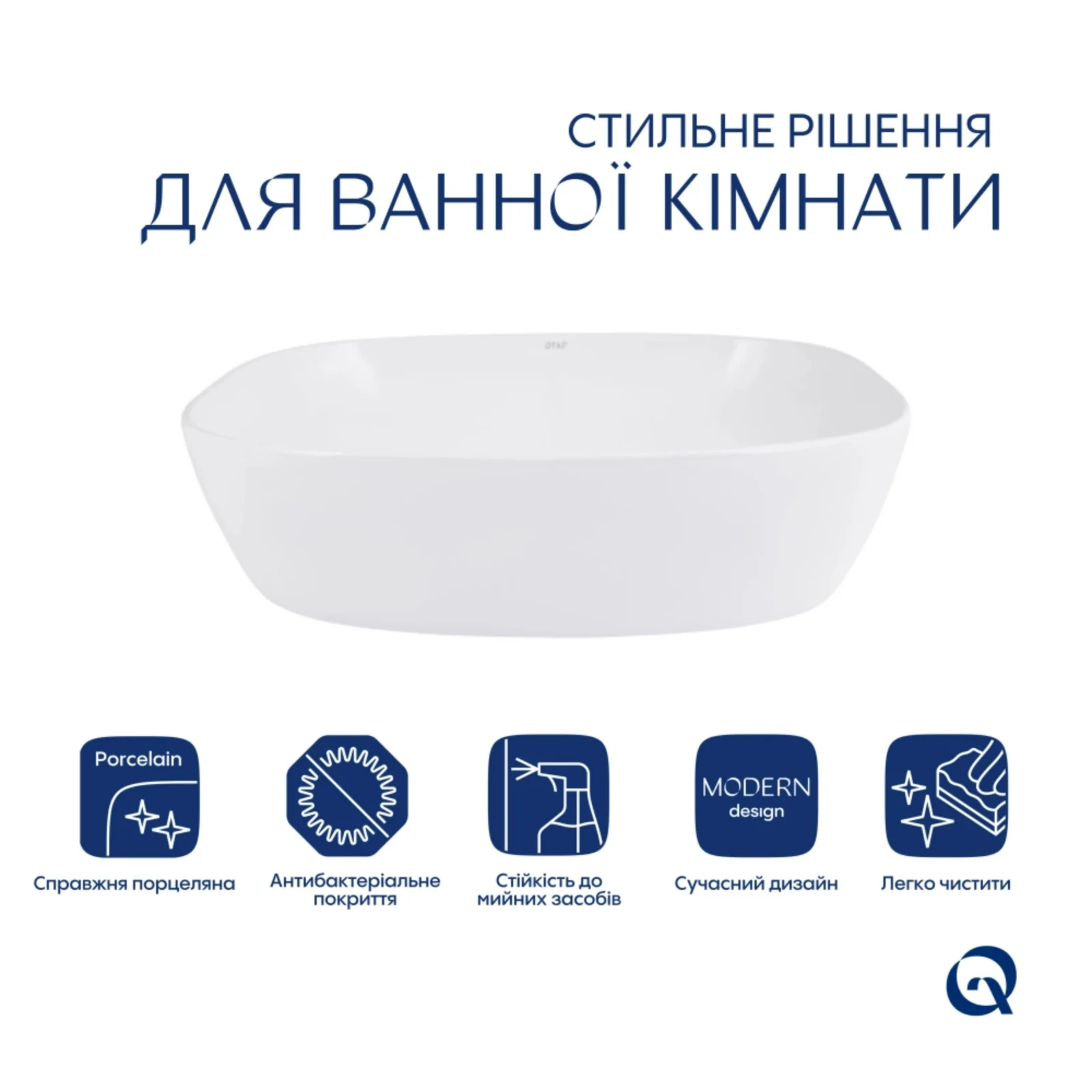 Раковина накладная овальная Qtap Cardinal 500×380×140 мм White с донным клапаном Pop-up PU02 - фото 3