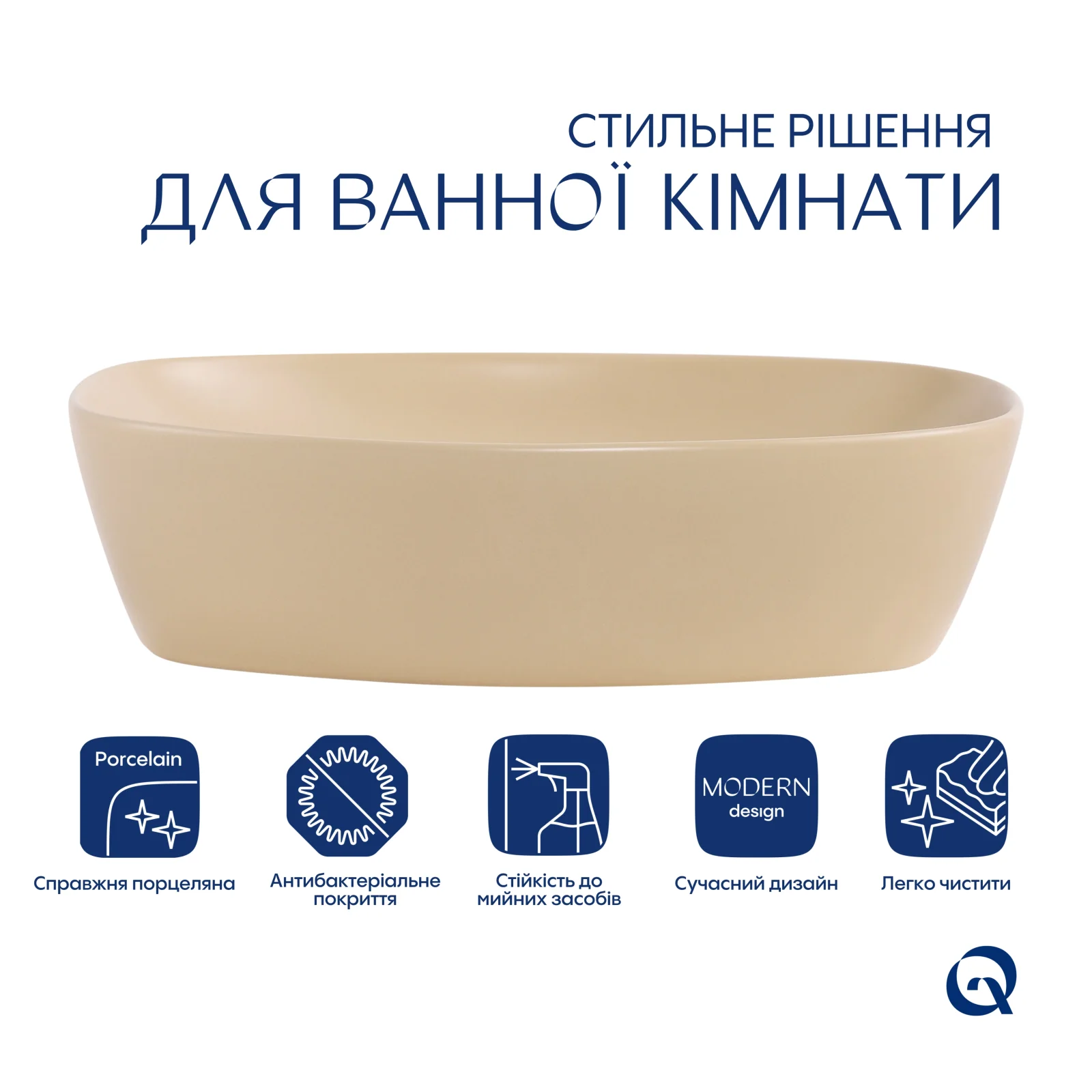 Раковина Qtap Cardinal 500х380х140 с донным клапаном Бежевый - фото 3