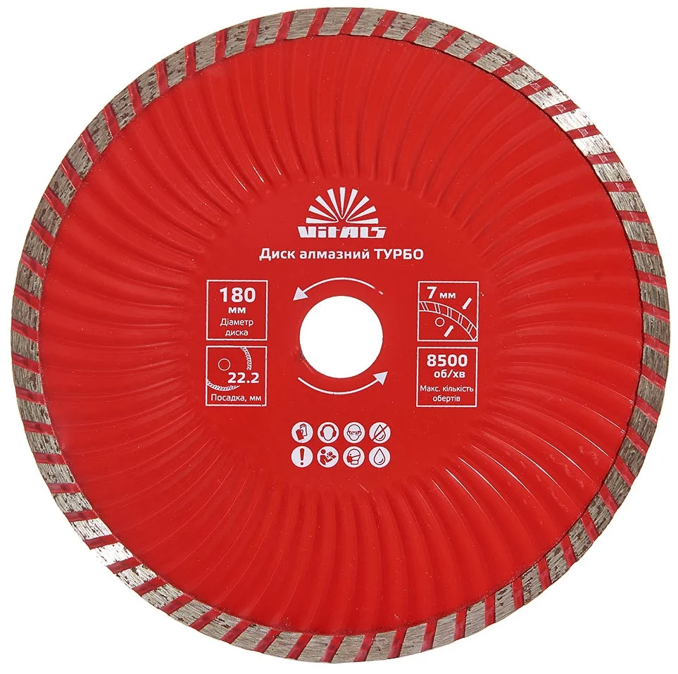 Диск алмазний 180х7х22,22мм Vitals Турбо (168125)