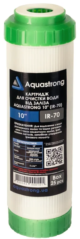 Картридж AQUASTRONG 10" (IR-70) (очищення від заліза)