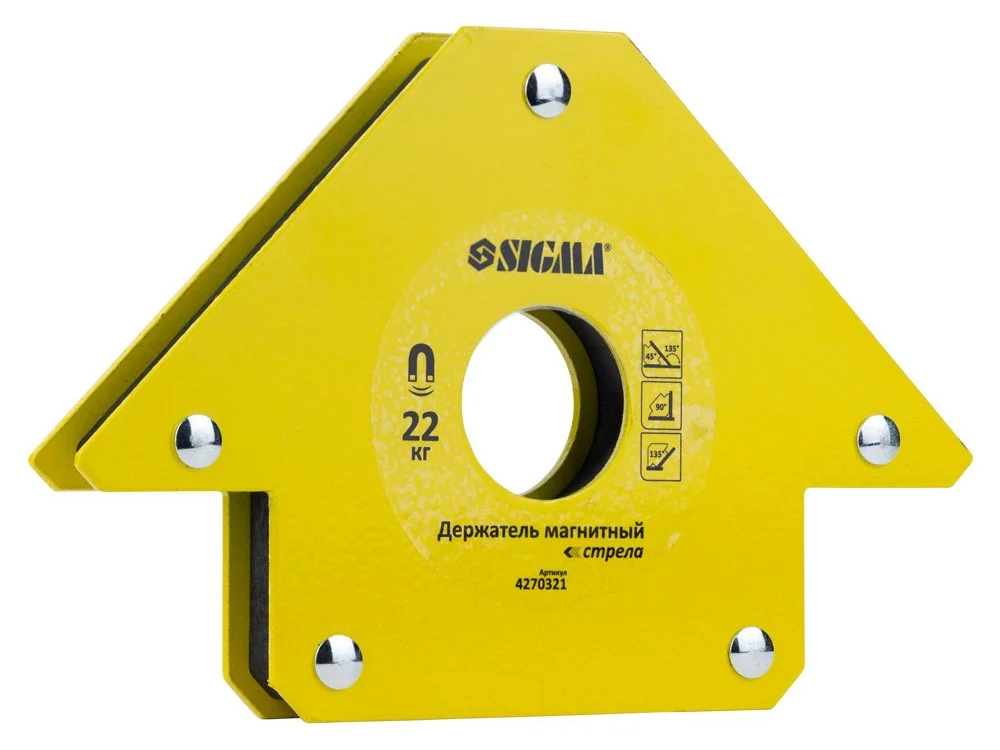Магніт для зварювання стріла Sigma 22 кг