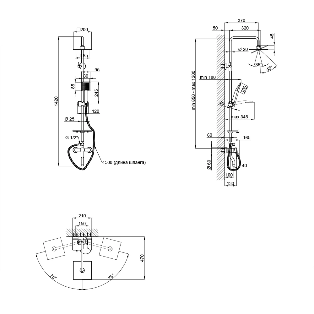Душова система Qtap Plava 1005 Хром - фото 2