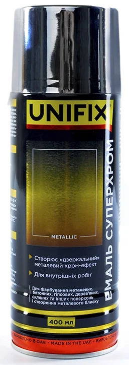 Емаль акрилова Суперхром дзеркальна Бронза глянець 400мл Unifix (951055)