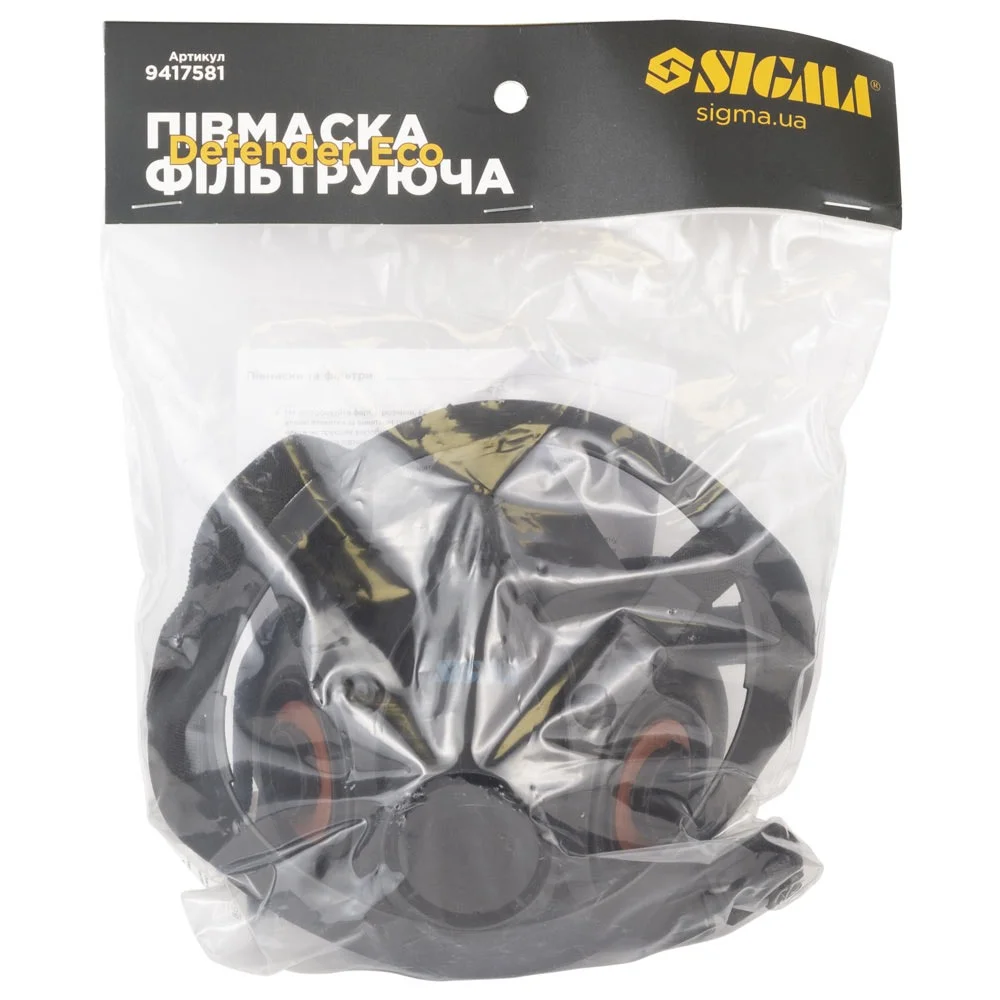 Напівмаска Defender Eco без фільтрів Sigma (9417581)